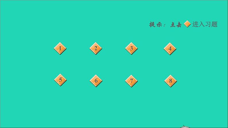 2022六年级数学下册第6单元总复习专题一数与代数第6课时比和比例比和比例的应用习题课件新人教版第2页