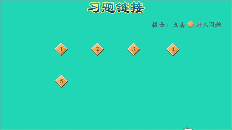 2022六年级数学下册第6单元总复习专题三统计与概率第1课时统计习题课件新人教版第2页