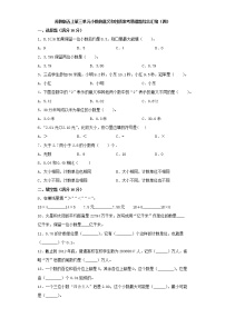 小学数学三 小数的意义和性质同步练习题