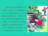 2022六年级数学下册第3单元解决问题的策略第1课时解决问题的策略一授课课件苏教版