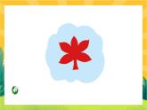4.1《折一折，做一做》课件PPT+教案设计