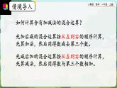 【最新教材插图】人教版数学一上 5.22《练习十五》课件+课后练习