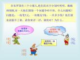 五年級(jí)上冊(cè)數(shù)學(xué)課件－2.2異分母分?jǐn)?shù)加減法｜青島版（五四制） (共16張PPT)