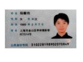 五年級上冊數(shù)學(xué)課件-6.6 數(shù)學(xué)廣場-編碼  ▏滬教版 (共17張PPT)(2)