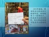 五年級上冊數(shù)學(xué)課件-6.6 數(shù)學(xué)廣場-編碼  ▏滬教版 (共28張PPT)