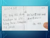 五年級上冊數(shù)學(xué)課件-6.6 數(shù)學(xué)廣場-編碼  ▏滬教版 (共28張PPT)