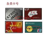 五年級上冊數(shù)學(xué)課件-6.6 數(shù)學(xué)廣場-編碼  ▏滬教版 (共32張PPT)