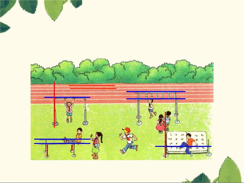 四年级上册数学课件 一《《5.平行与垂直》》人教版(共17张PPT)第8页