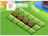 五年級上冊數(shù)學課件-3.1 統(tǒng)計（平均數(shù)）▏滬教版 (共21張PPT)(1)