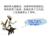 五年级上册数学课件－ 5.5分数的基本性质 ｜北师大版  (共17张PPT)