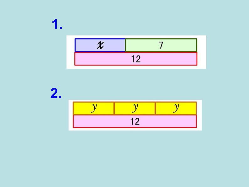 五年级上册数学课件-4.3 简易方程（方程）▏沪教版 (共12张PPT)(1)04