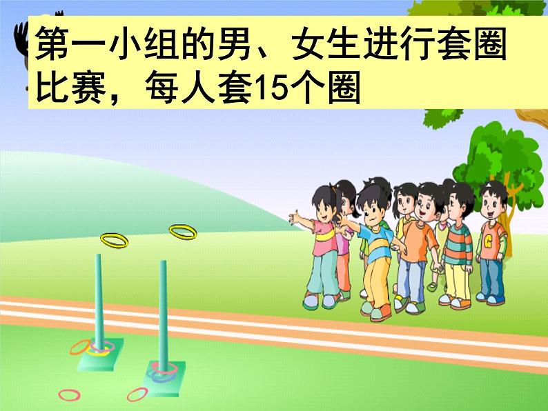 五年级上册数学课件-3.1 统计（平均数）▏沪教版 (共17张PPT)03