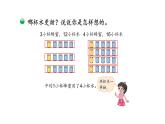 小學(xué)數(shù)學(xué) 北師大版 六年級(jí)上冊(cè) 第六單元第3課時(shí)《比的化簡(jiǎn)》 課件