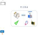 小学数学 北师大版 六年级下册 总复习第13课时《图形的运动》 课件