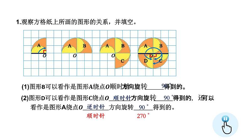 小学数学 北师大版 六年级下册 第三单元第06课时《练习三》 课件02