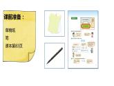 小学数学 北师大版 五年级上 第五单元第11课时《分数的大小》 课件