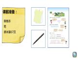 小学数学 北师大版 五年级上册 第五单元第3课时《分饼》 课件