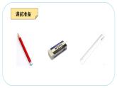 小學數(shù)學 北師大版 五年級上冊 第二單元第3課時《平移》課件