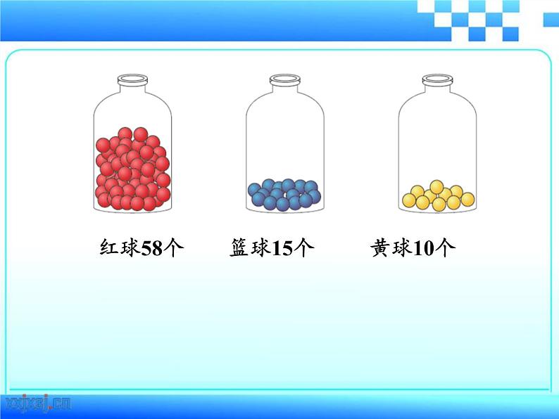 一年级数学下册教学课件-4.2 数的顺序、比较大小（4）-人教版(共16张PPT)04