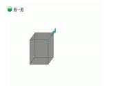 小学数学 北师大版 五年级下 第二单元第03课时《展开与折叠》课件