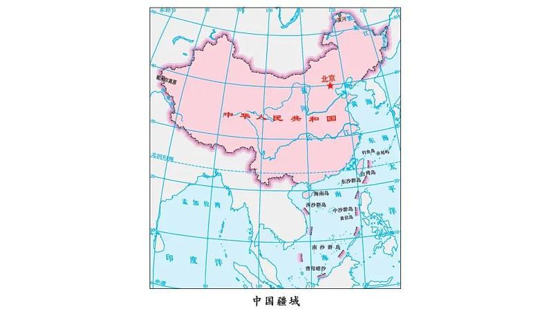 小学数学 北师大版 五年级下 第八单元第02课时《复式折线统计图》 课件第3页