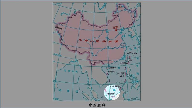 小学数学 北师大版 五年级下 第八单元第02课时《复式折线统计图》 课件第4页