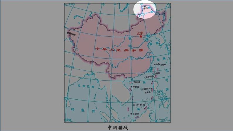 小学数学 北师大版 五年级下 第八单元第02课时《复式折线统计图》 课件第5页