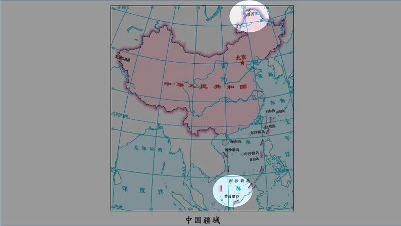 小学数学 北师大版 五年级下 第八单元第02课时《复式折线统计图》 课件第6页