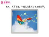 【同步备课】五年级数学上册 第一单元 第1课时小数乘整数 （课件+教案+同步练习）（人教版）