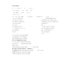 五年级数学上册第一单元单元达标作业（一）   人教版（含答案）