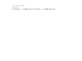 五年级数学上册第一单元单元达标作业（一）   人教版（含答案）