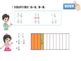 小學(xué)數(shù)學(xué) 北師大版 五年級(jí)下冊(cè) 第一單元第05課時(shí)《練習(xí)一》課件