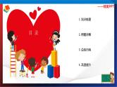 【奥数】三年级下册数学奥数课件-第7讲《数的分拆》 全国通用