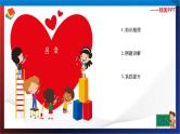 【奥数】三年级下册数学奥数课件-第9讲《小数的认识》 全国通用