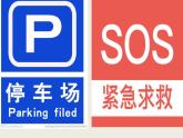 五年級上冊數(shù)學(xué)課件-4.1 簡易方程（用字母表示數(shù)）▏滬教版  (共18張PPT)
