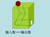 五年級上冊數(shù)學(xué)課件-4.1 簡易方程（用字母表示數(shù)）▏滬教版  (共22張PPT)