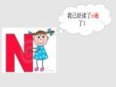 五年級上冊數(shù)學(xué)課件-4.1 簡易方程（用字母表示數(shù)）▏滬教版  (共19張PPT)