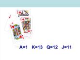 五年級上冊數(shù)學(xué)課件-4.1 簡易方程（用字母表示數(shù)）▏滬教版  (共22張PPT)(1)