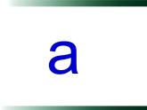 五年級上冊數(shù)學(xué)課件-4.1 簡易方程（用字母表示數(shù)）▏滬教版  (共20張PPT)