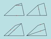 五年級(jí)上冊(cè)數(shù)學(xué)課件-5.4  梯形  ▏滬教版 (共10張PPT)(1)