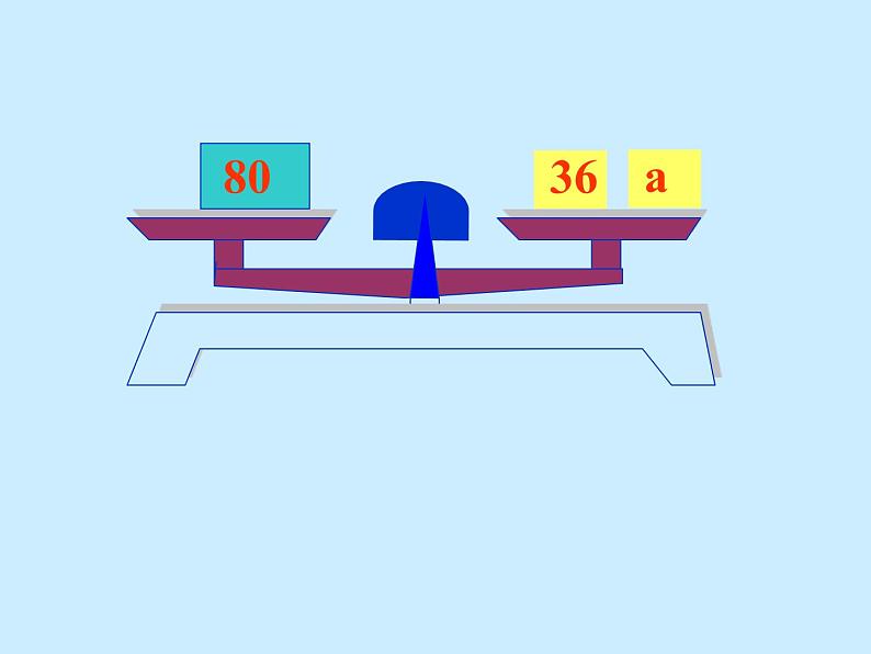 五年级上册数学课件-4.3 简易方程（方程）▏沪教版 (共16张PPT)第8页