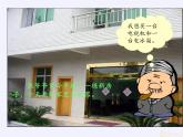 二年级数学下册教学课件-7.3整百、整千数加减法11-人教版(共15张PPT)