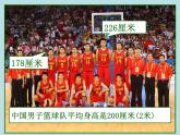 五年级上册数学课件-3.1 统计（平均数）▏沪教版 (共12张PPT)
