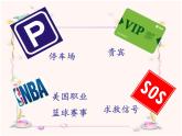 五年級上冊數(shù)學(xué)課件-4.1 簡易方程（用字母表示數(shù)）▏滬教版  (共25張PPT)