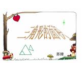 五年級上冊數(shù)學(xué)課件-5.3  三角形的面積  ▏滬教版 (共16張PPT)(1)