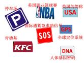 五年級上冊數(shù)學(xué)課件-4.1 簡易方程（用字母表示數(shù)）▏滬教版  (共24張PPT)