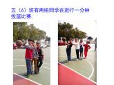 五年级上册数学课件-3.1 统计（平均数）▏沪教版 (共14张PPT)(1)
