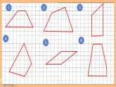 五年級(jí)上冊(cè)數(shù)學(xué)課件-5.4  梯形  ▏滬教版 (共12張PPT)