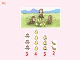 一年级上册数学教学课件-3.2比大小9-人教版(共11张PPT)