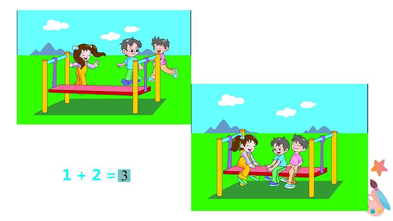 一年级上册数学教学课件-3.5加法4-人教版(共15张PPT)第6页